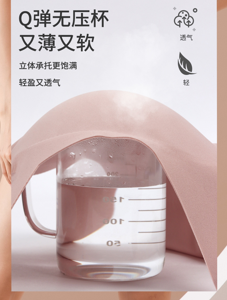 半固定杯宽肩带果冻无痕内衣女小胸舒适女士调整型背心式文胸女详情12