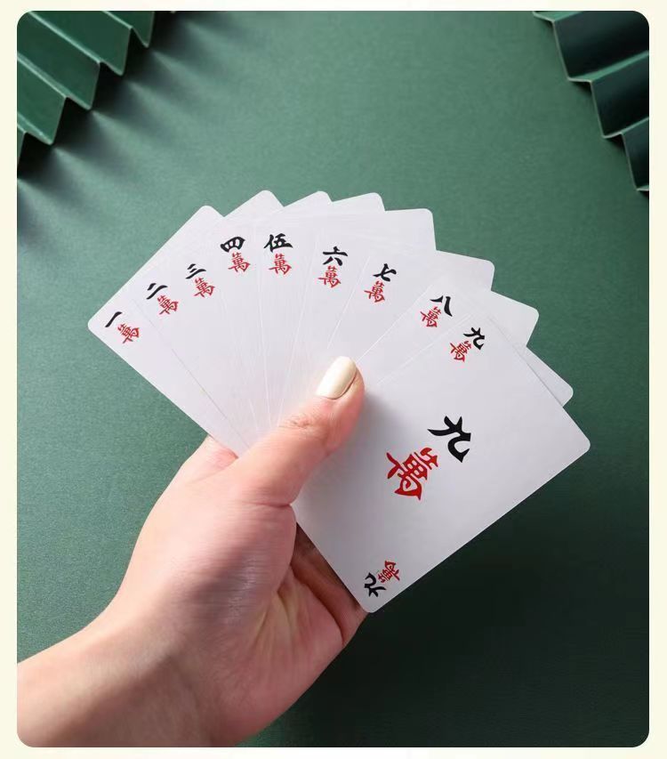 【送筛子】麻将扑克牌纸牌家用旅行简装麻将扑克牌防水加厚详情7