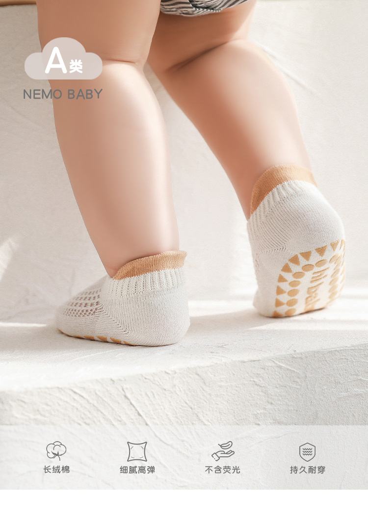 wNemby夏季宝板袜网眼透气婴儿学步防滑薄款船袜男女童棉详情1