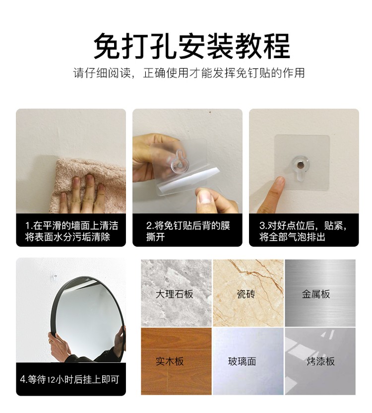 #浴室镜子卫生间洗手台贴墙自粘免打孔壁挂梳妆化妆挂墙玻璃卫浴详情19