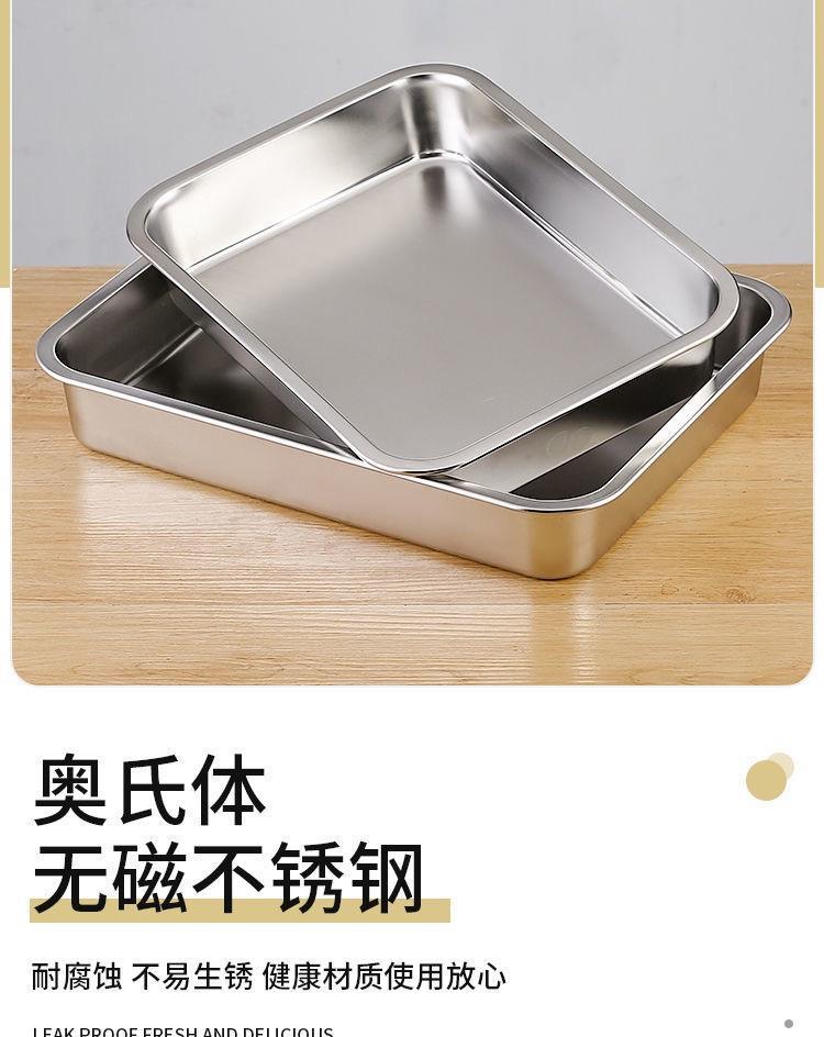 304不锈钢方盆长方形方盘自助餐份数盆加深平底托盘快餐菜盆带盖详情2