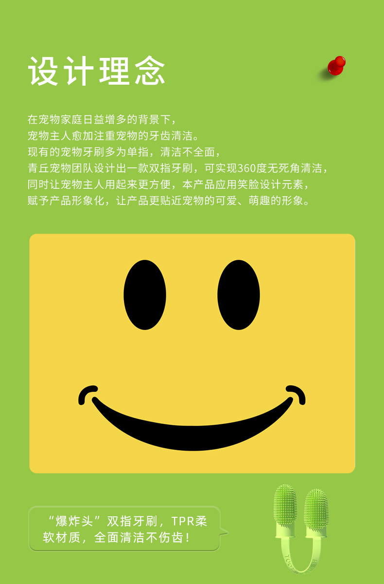 跨境宠物双指牙刷狗狗猫咪宠物用品牙齿清洁手指套口腔清洁工具详情2
