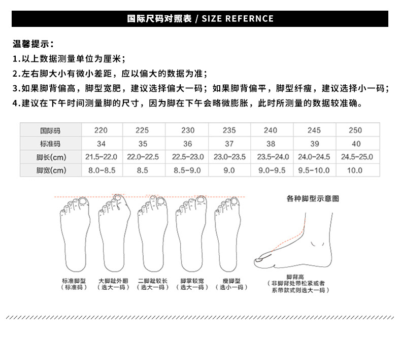 温州真皮小白鞋女鞋夏季透气百搭软底不累脚单鞋系带休闲平底板鞋详情20