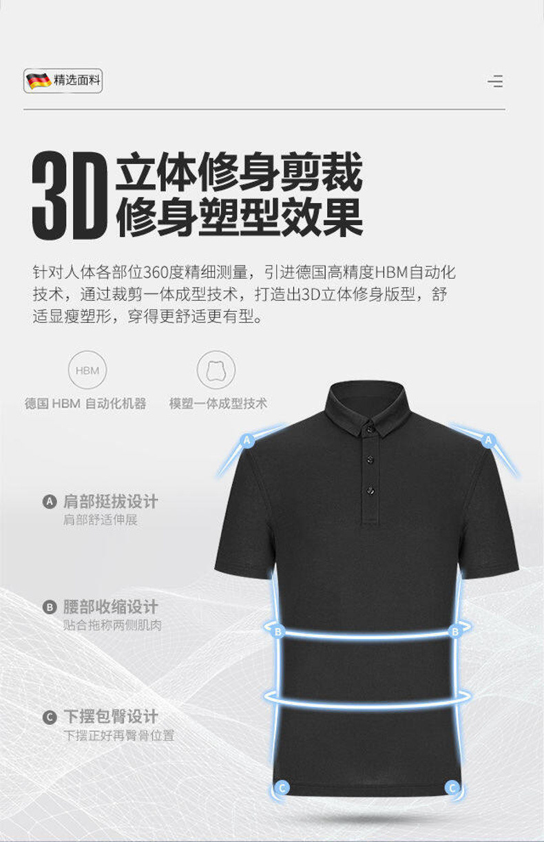 2023夏季高端商务修身polo衫男翻领潮流短袖T恤纯色休闲百搭上衣详情8