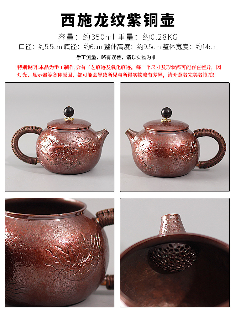 日本紫铜茶壶1kg银壶紫砂壶茶叶闷壶泡茶壶详情8