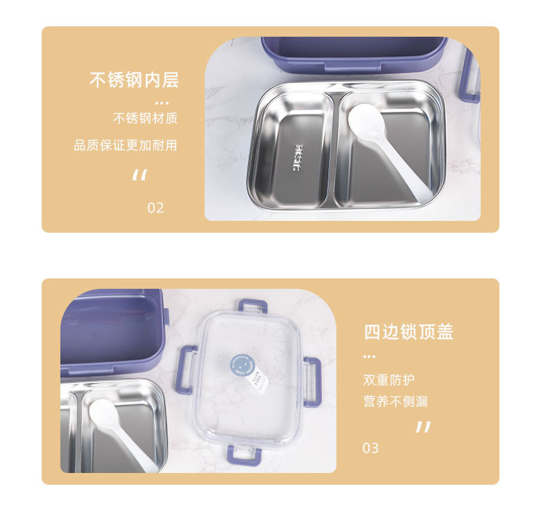 炫彩不串味餐盒学生简约可微波便当盒外出便携分格上班族可爱饭盒详情11