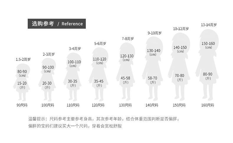 男女童装春秋装打底衫秋冬内搭中大儿童加厚长袖t恤上衣服高弹力详情1