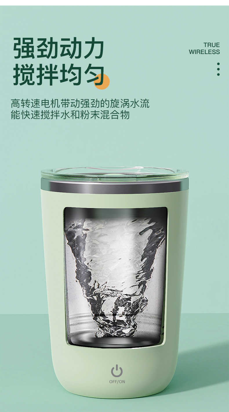 New fully automatic coffee stirring cup in stock for wholesale. Lazy person magnetic charging electric stainless steel water cup pic 11