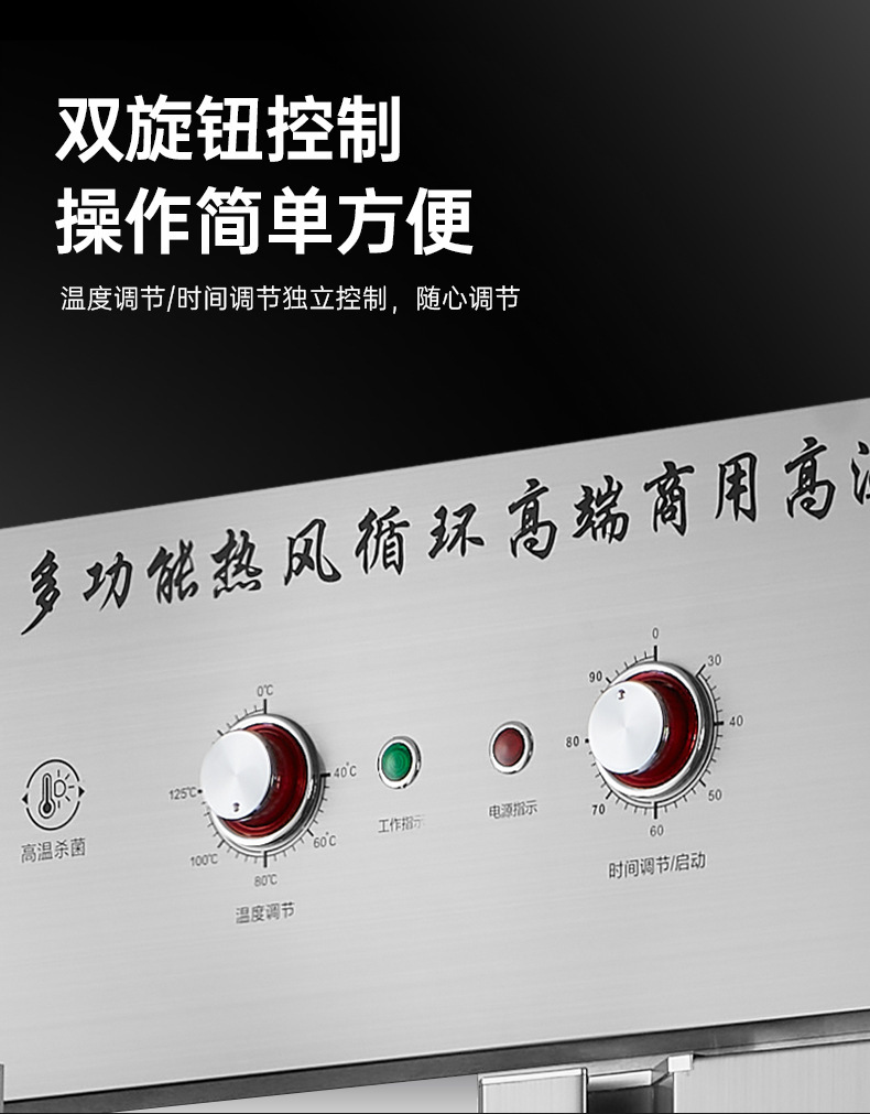 B&q large-capacity stainless steel disinfection cabinet for household kitchen sterilization pic 8