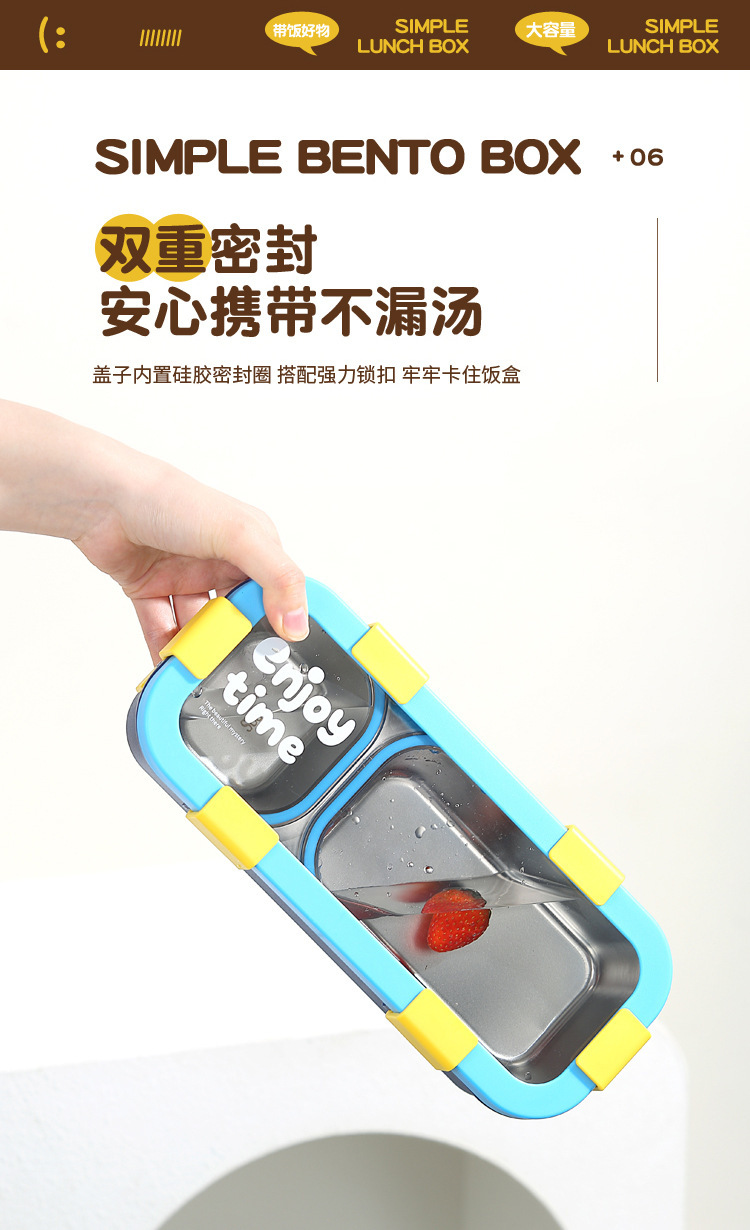 【现货代发】分格长方形学生不锈钢保温饭盒上班族学生午餐盒带盖详情8