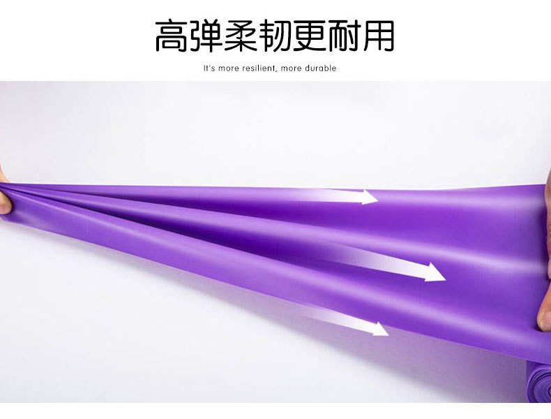厂家供应瑜伽健身伸展拉力带力量训练拉伸阻力带瑜伽弹力带健身绳详情6