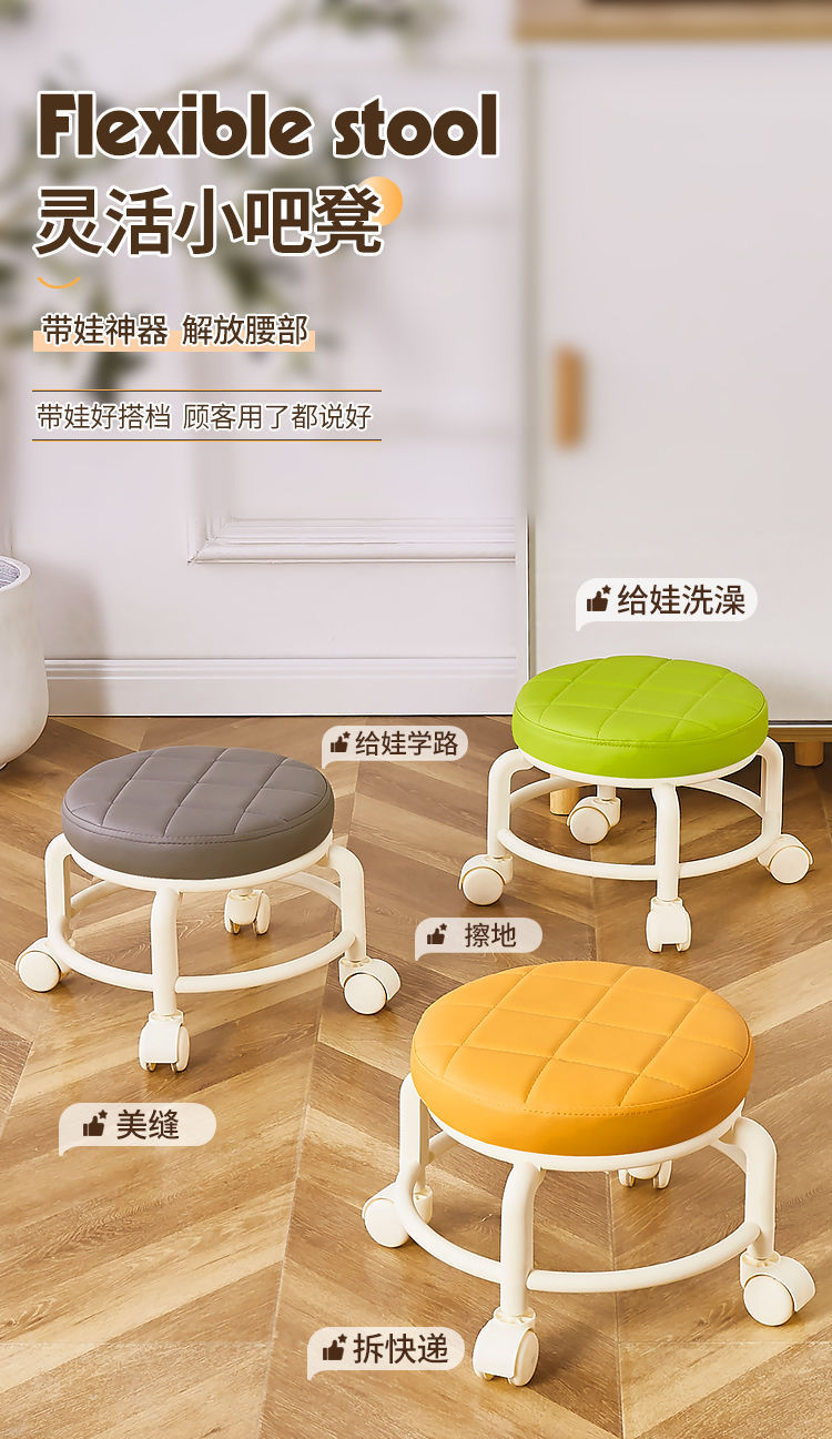 The swivel wheel small stool is comfortable for long-term sitting at home. It is a modern and simple mobile stool with wheels, a low stool with wheels, and a round stool for children pic 6