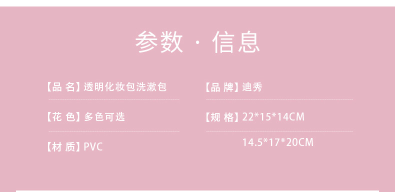 洗漱包大容量ins风便携手提旅行化妆包收纳袋批发便携化妆收纳详情9