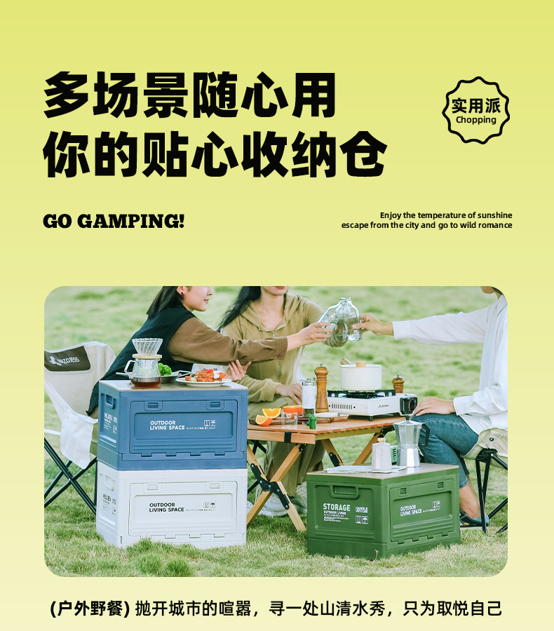 Outdoor camping storage box, side-opening camping wooden cover folding box, car trunk storage box, plastic storage box pic 19