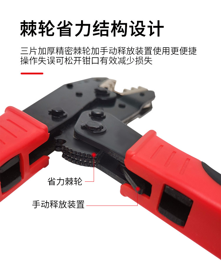 JUMLEE multi-functional crimping pliers, spring terminal crimping pliers, ratchet cold-crimping terminal clamping pliers, bare terminal crimping pic 3