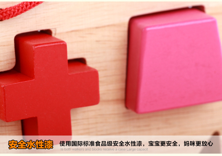 形状配对颜色认知幼儿园动手动脑2-5岁6木制益智玩具15孔智力盒详情21