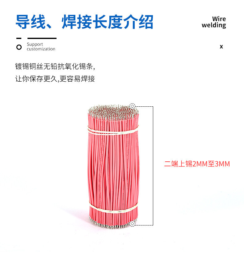 环保玩具引线透明电子线导线7芯0.8线束硅胶短线加工铁氟龙彩排线详情7
