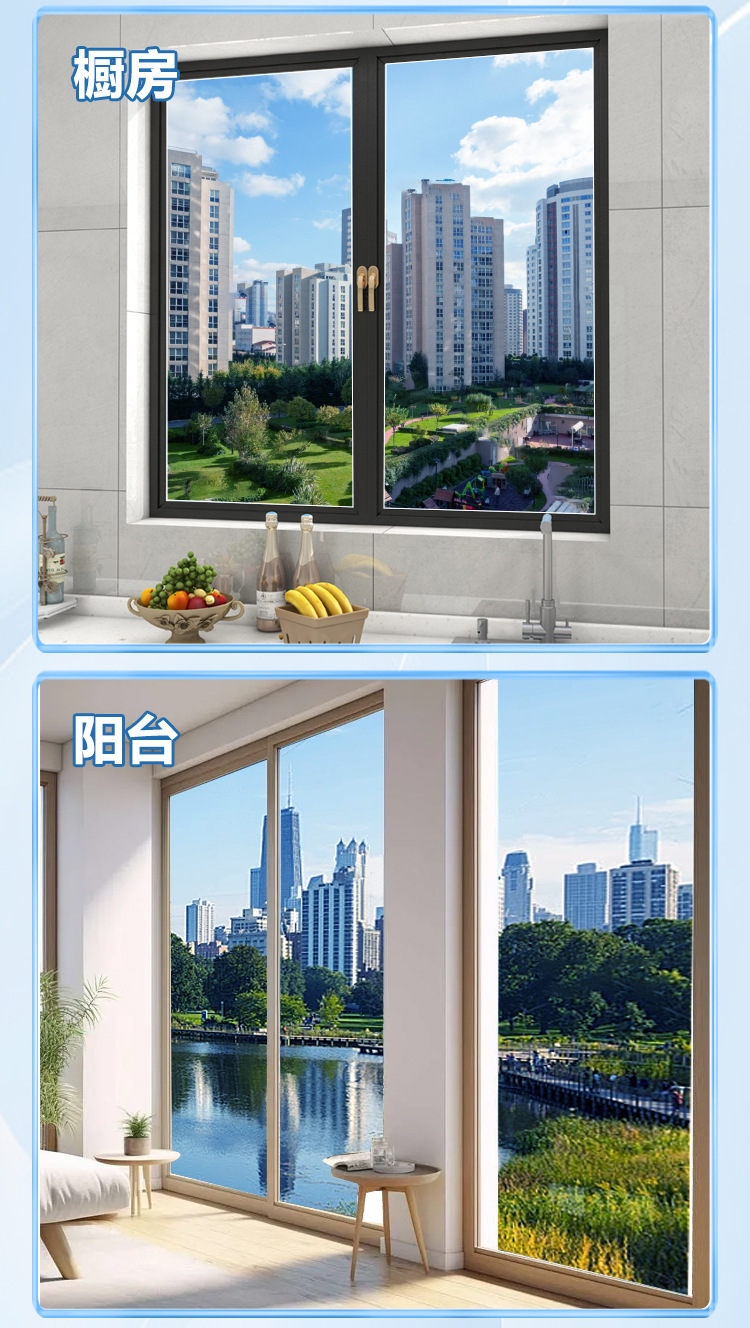 静电隔热膜防晒玻璃贴膜防窥贴纸建筑膜防走光单向窗户家用太阳膜详情10