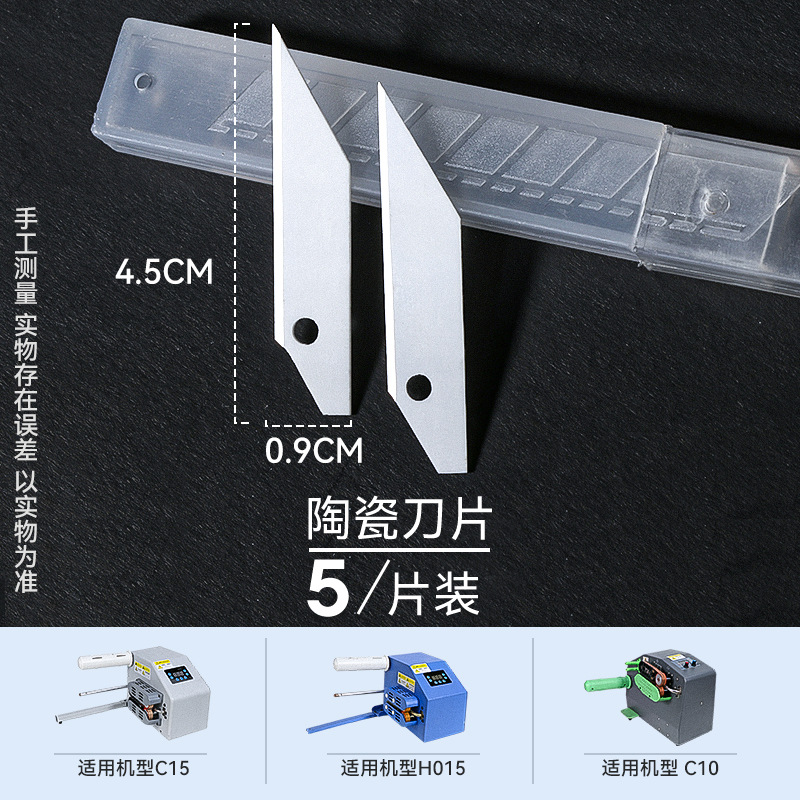 葫芦膜充气机配件包充气机器陶瓷片皮带高温带胶轮放料轴电源线详情3