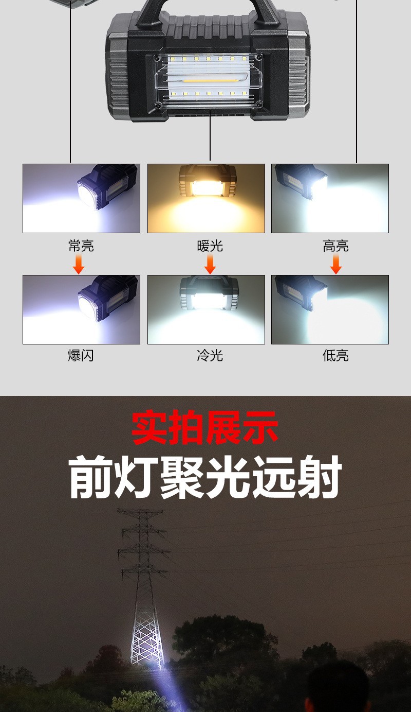 New cross-border LED multi-functional solar charging portable lamp, strong outdoor high-power ultra-bright long-range camping pic 15