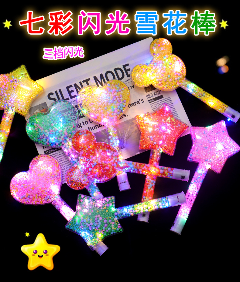 New seven-color glow sticks, night glow sticks, snowflake flash sticks, evening and concert support atmosphere props, wholesale at stalls pic 2