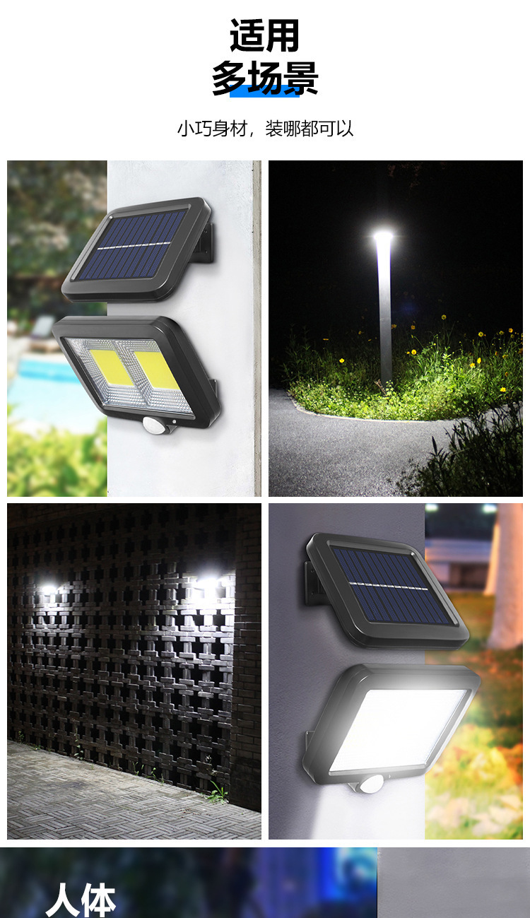 Cross-border new solar sensor light, outdoor waterproof garden light, split lighting, wall lamp, solar floodlight pic 3