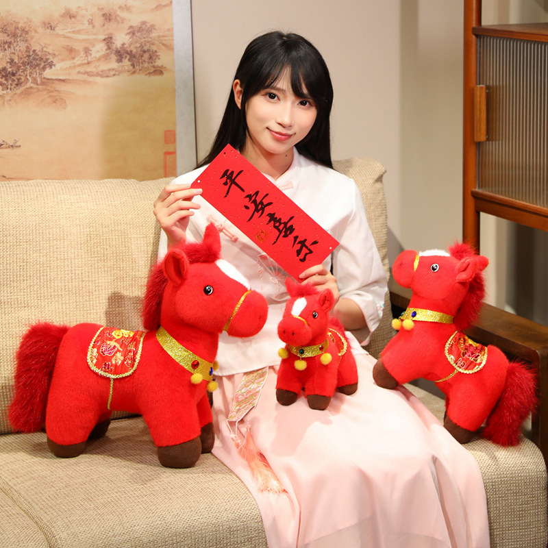 马年吉祥物公仔2026生肖马年娃娃礼物玩偶摆挂件毛绒玩具年会礼品详情22