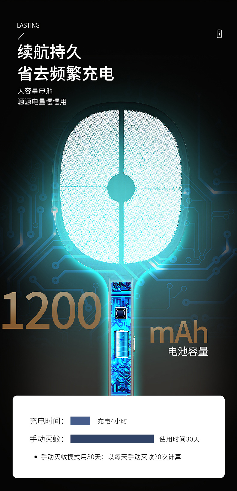 2023新款黑米电击usb光触媒灭蚊灯家用诱蚊灭蚊器捕蚊灯充电详情6