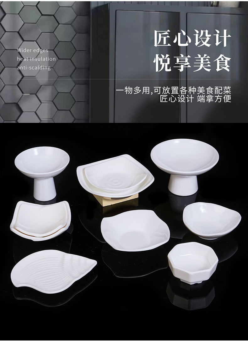 Melamine white tableware, plastic imitation porcelain, commercial small plates, bar and ktv snack plates, cold dish plates, creative special plates pic 6
