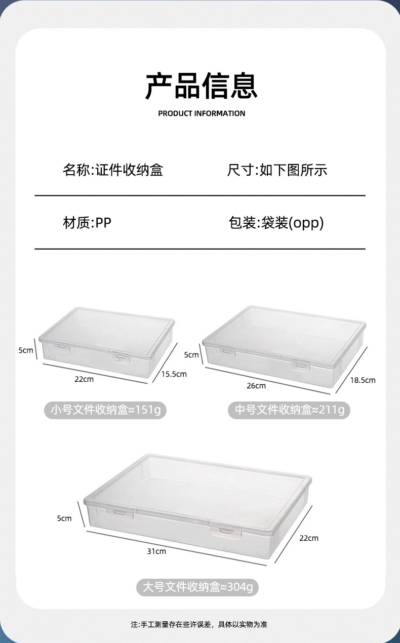 证件收纳包盒家用家庭多功能箱证书资料文件卡包户口本整理袋神器详情3