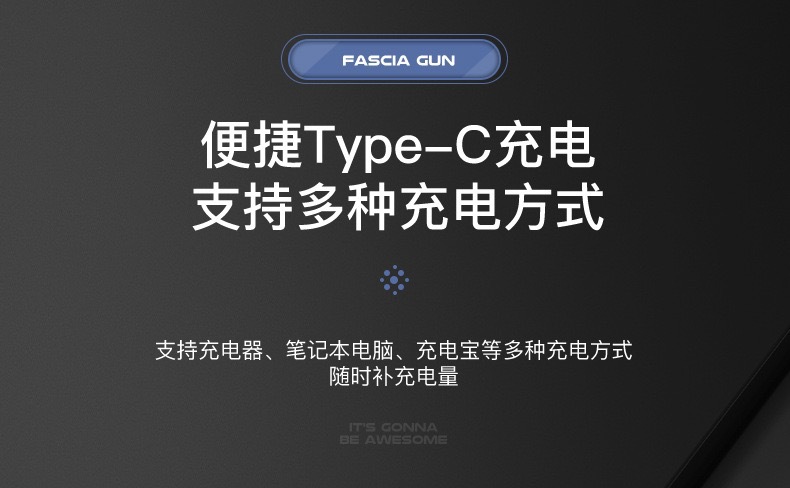 USB按摩仪大容量超长续航大力度按摩器材肌肉放松专业级筋膜枪详情12