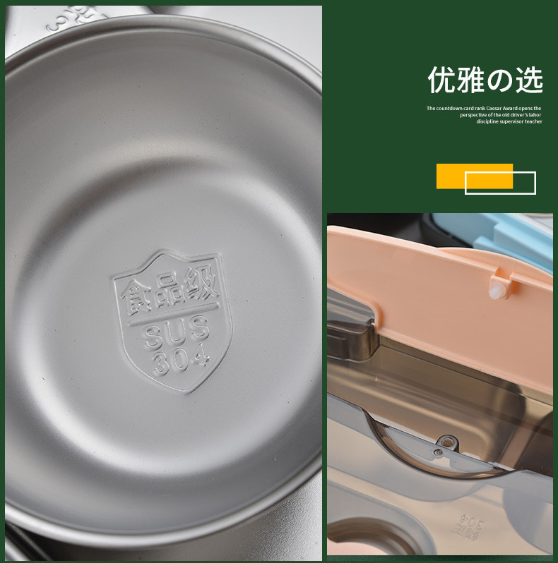 304 stainless steel lunch box, fast food insulated box, office worker and student sealed convenient lunch box, compartmented bento box pic 19