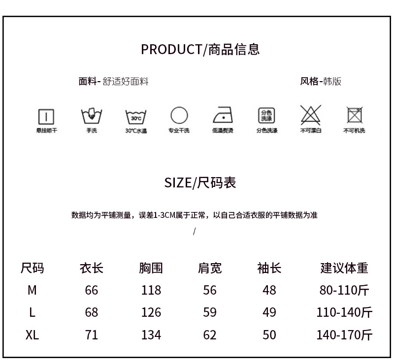 新品女式卫衣定制加绒圆领卫衣女款厚假两件长袖宽松大码女装衣服详情5