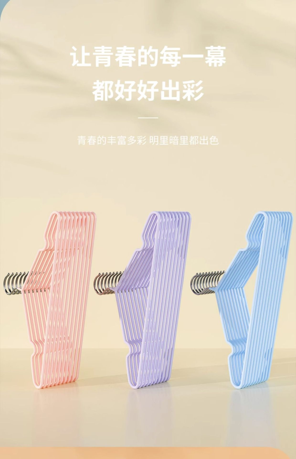 成人衣架挂衣家用100个学生宿舍用防肩角无痕防滑加粗晾衣服撑子详情5