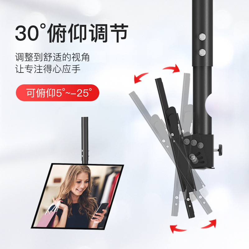 通用电视吊架天花吊顶一体机435060657075808586英寸支架详情4