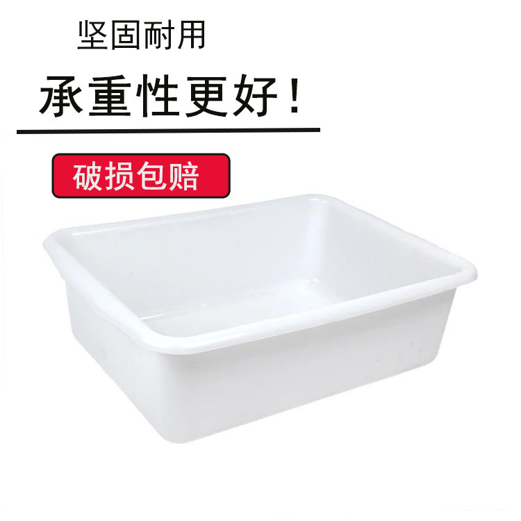 塑料盒长方形冰盘商用厨房地摊食品麻辣烫菜品展示超市零食收纳盒详情8