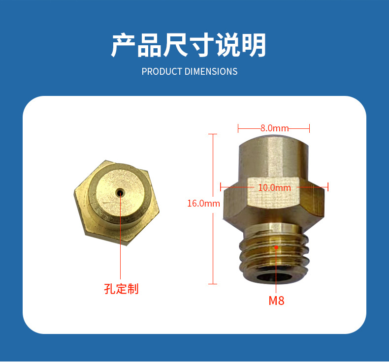 直供黄铜燃气灶喷头H10集成灶喷嘴液化气改天然气全铜喷火咀配件详情3