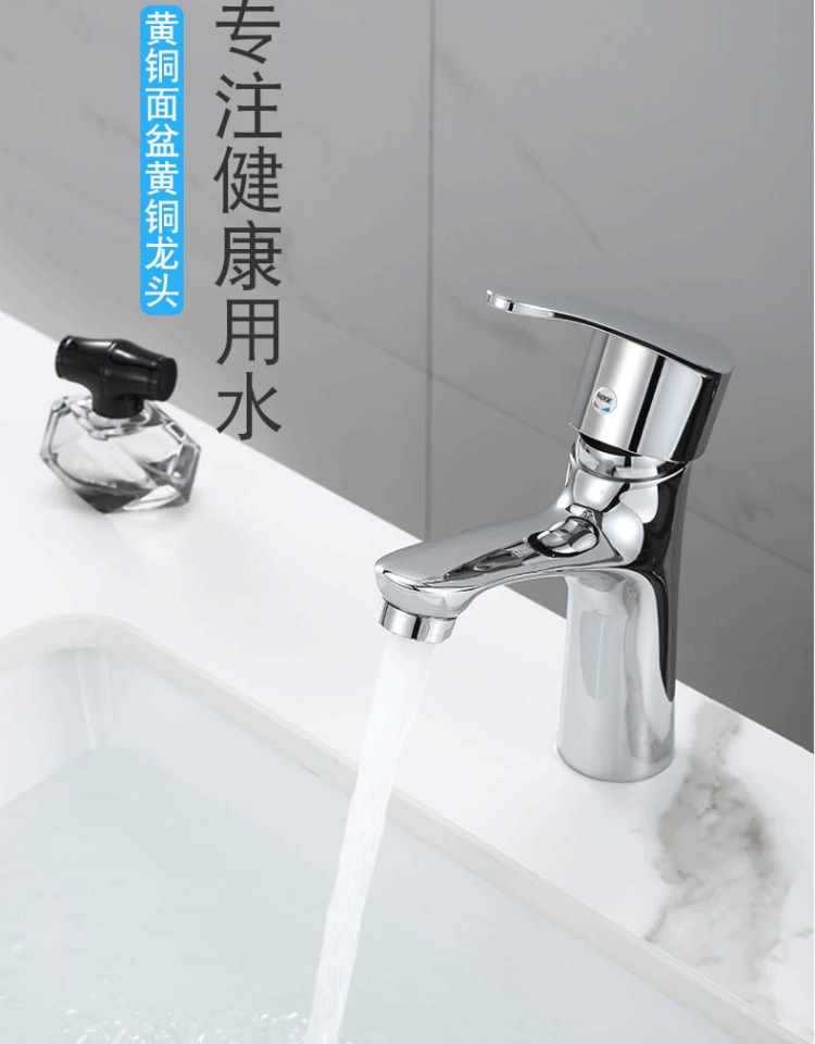 卫生间台上盆冷热龙头面盆单冷洗手盆洗脸盆卫浴洗漱台家用水龙头详情1