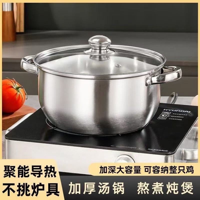 【 Exclusive for Regular Customers 】24CM Double-layer soup pot, household large-capacity soup steamer, multi-purpose cooking pot for stewing soup in the kitchen pic 7