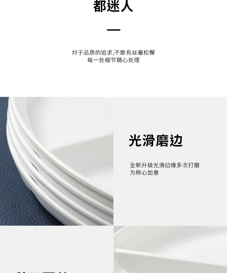白色简约四格餐盘密胺餐具加厚一人食早餐定量盘子分隔盘分格餐盘详情11