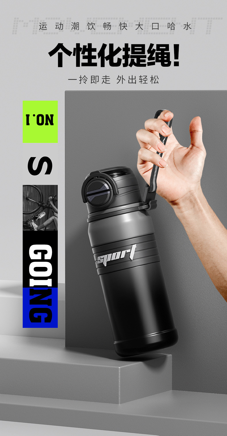 316不锈钢潮流保温杯户外运动大容量弹跳水杯便捷带提手双饮水壶详情13