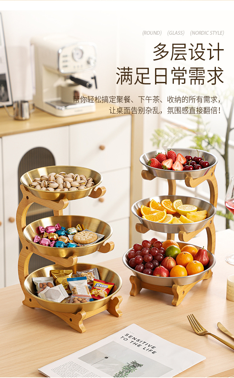 工厂定制欧式不锈钢果盘可拆装竹木架多层甜品零食收纳架水果盘详情4