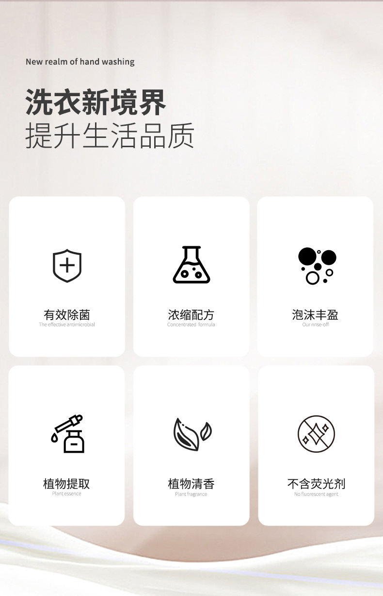 宝宝薰衣草内衣洗衣液厂家家用婴儿持久留香整箱皂液洗衣液量批发详情5