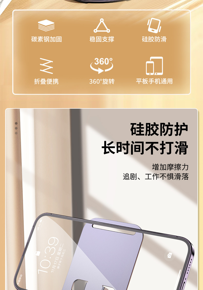 爆款金属360度旋转手机支架追剧直播懒人神器印广告logo桌 面支架详情2