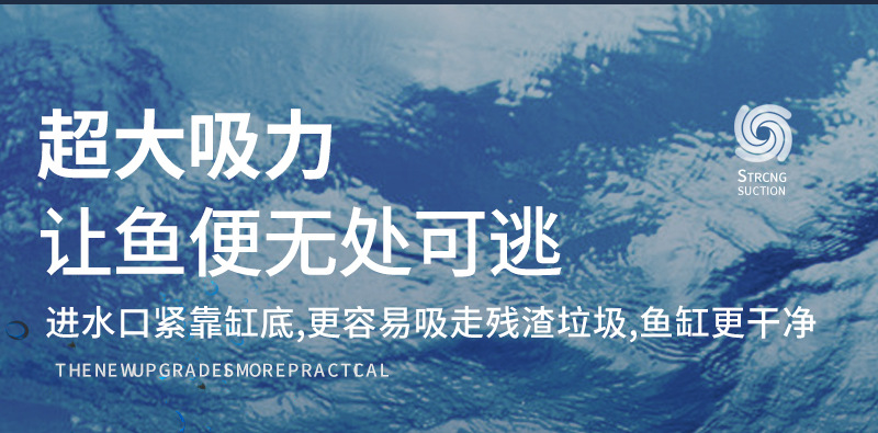 鱼缸抽水泵循环泵静音水陆两用侧吸潜水泵鱼池过滤泵换水泵大流量详情3