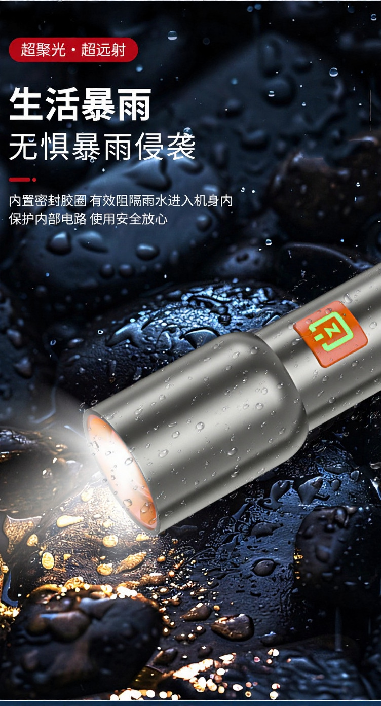 新款白红蓝三光源led手电筒强光远射长续航cob侧灯带挂钩充电手电详情18