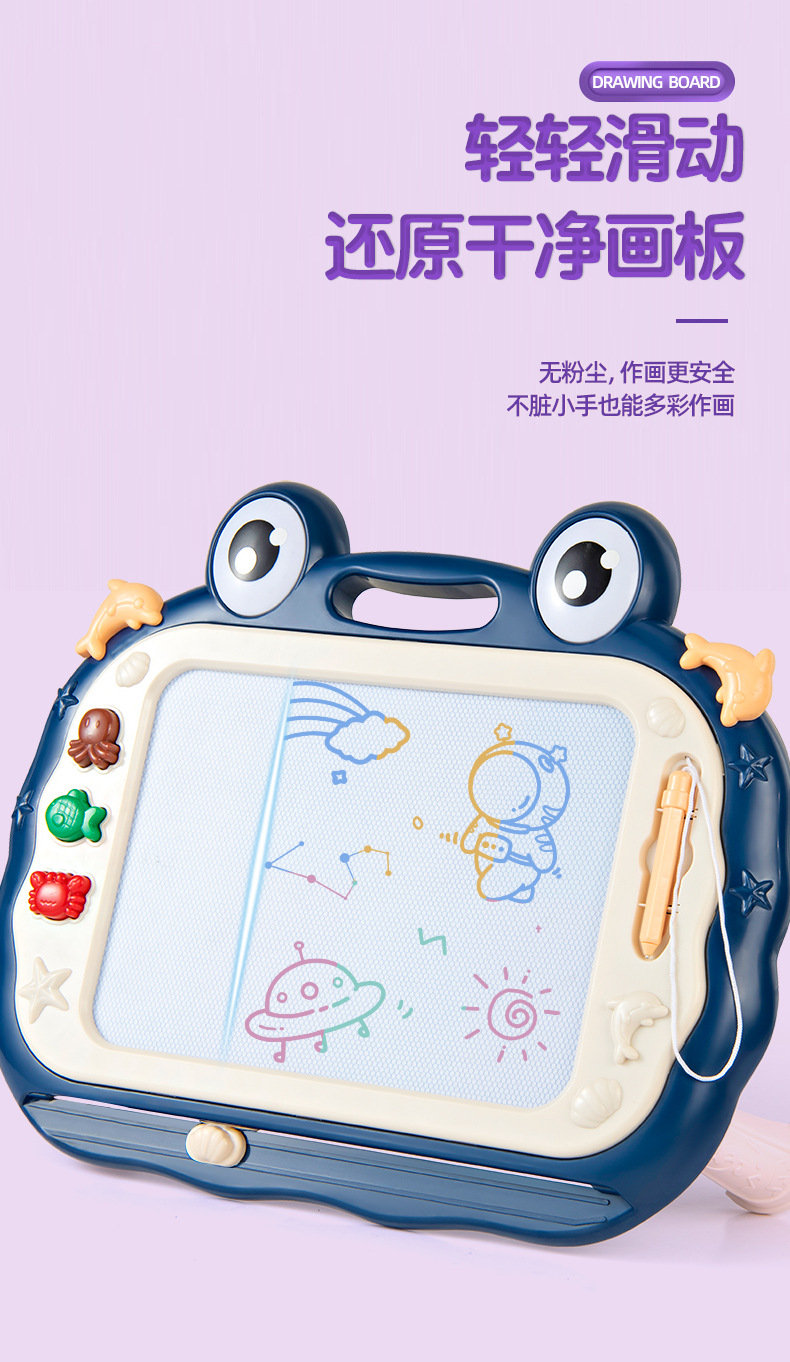 儿童磁性画板可爱写字板可消除宝宝画画板涂鸦板磁力绘画桌玩具详情16
