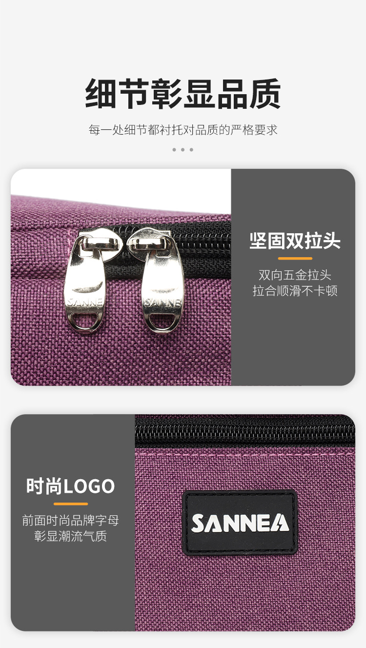 三能新款铝合金手提保温包户外野餐保温篮车载保冷冰包保鲜包现货详情35