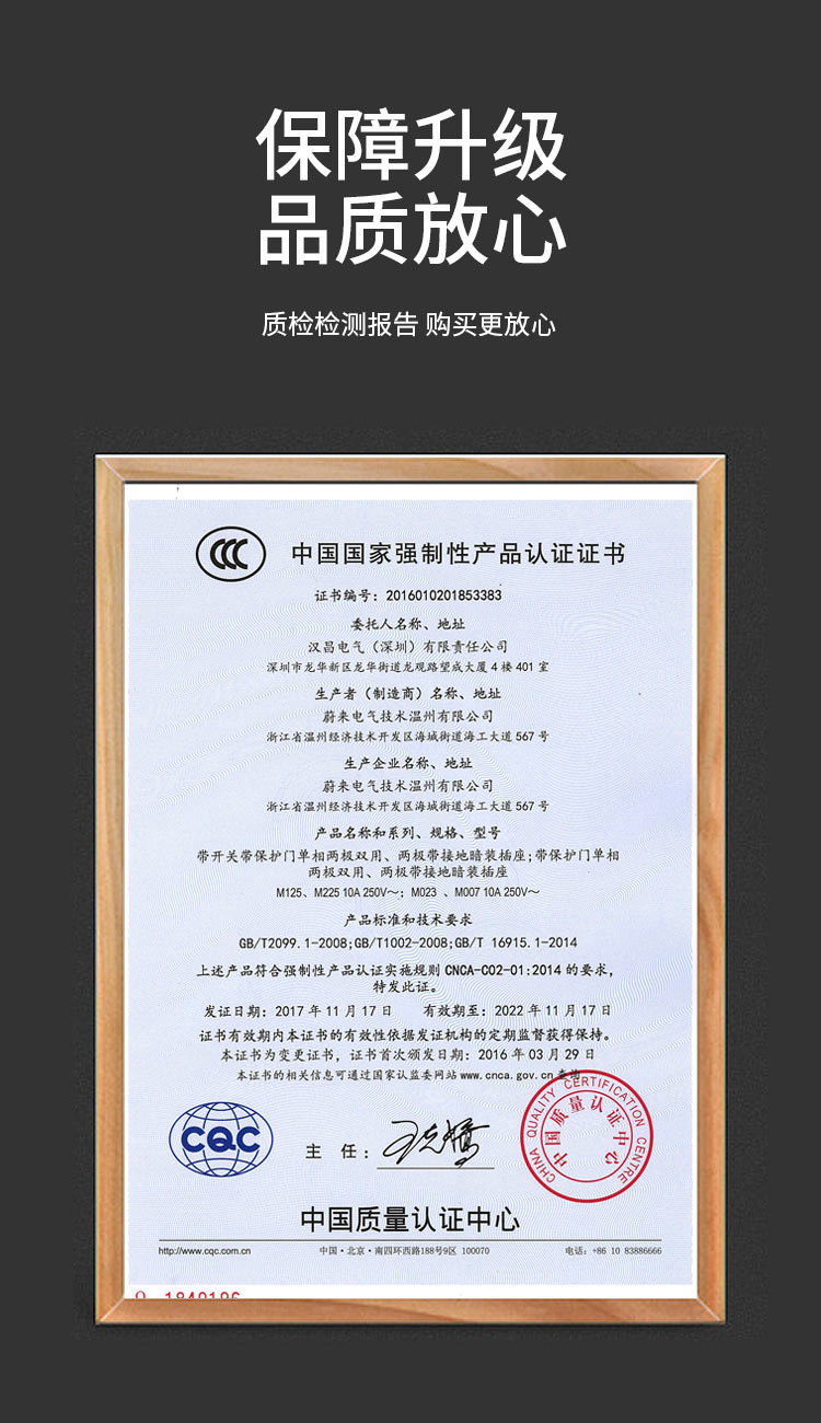 86型暗装墙壁开关插座五孔插座带开关16A空调插座USB面板大板灰色详情7