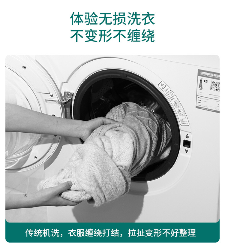 Washing machine mesh bags, large anti-deformation washing bags, special washing bags for underwear, fine mesh washing bags for sweaters pic 3